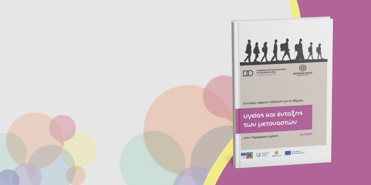 Media picture: Policy paper on immigrant health and integration